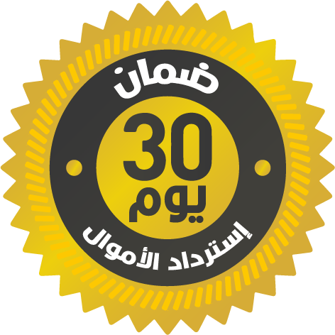 Rehab Bio Cosmetics - Satisfait ou remboursé 30 jours